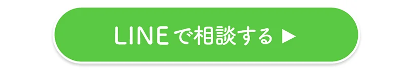 お得な特典 今月のキャンペーンはこちら