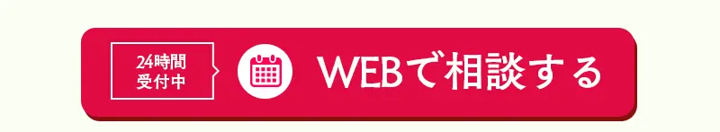 婚礼キャンペーン