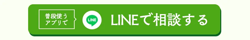 婚礼キャンペーン