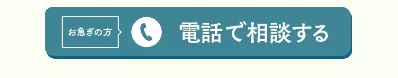 婚礼キャンペーン