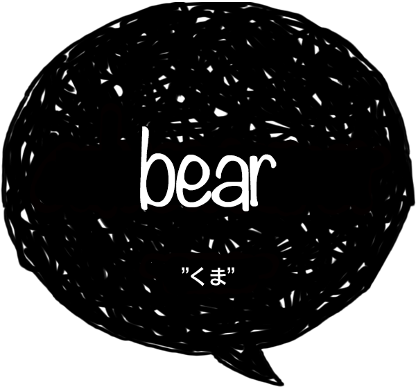 bear-