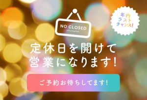 写真工房ぱれっと ウイングベイ小樽店撮影キャンペーン更新情報