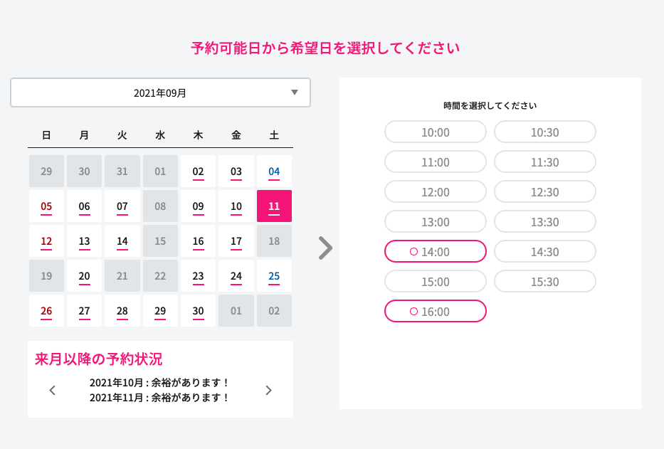 札幌東店 重要 ベビー 百日 ハーフバースデー 1歳記念 予約 ご入金方法が10月から変わります 写真工房ぱれっと札幌東店