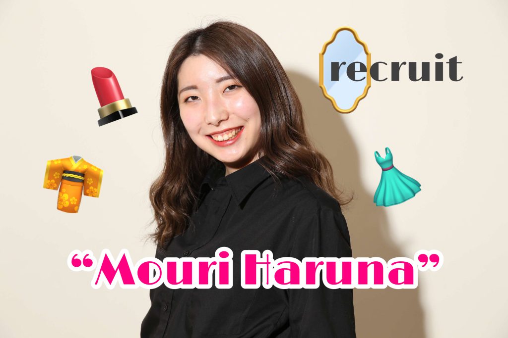 【recruit】サッポロファクトリー店のヘアメイク“ 毛利春奈さん ”を