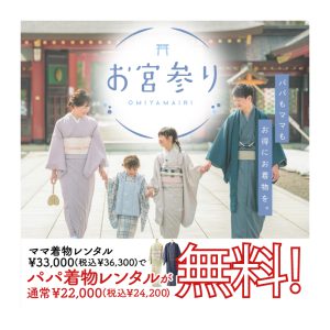 札幌市内の七五三撮影はぱれっと東店でっ♪近隣の神社もご紹介