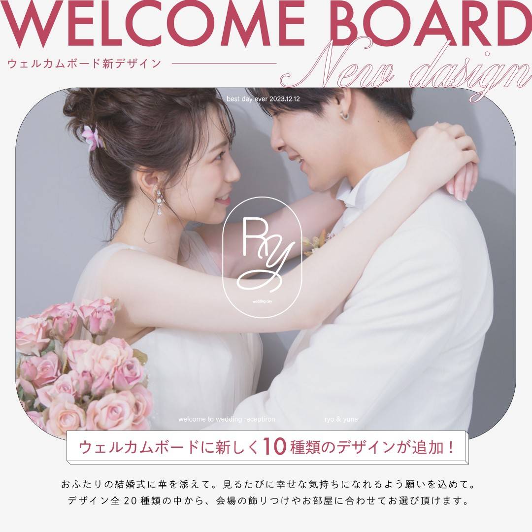 ウェルカムボード 結婚式 ウェルカムスペース お写真入り 【A-06】 厚く