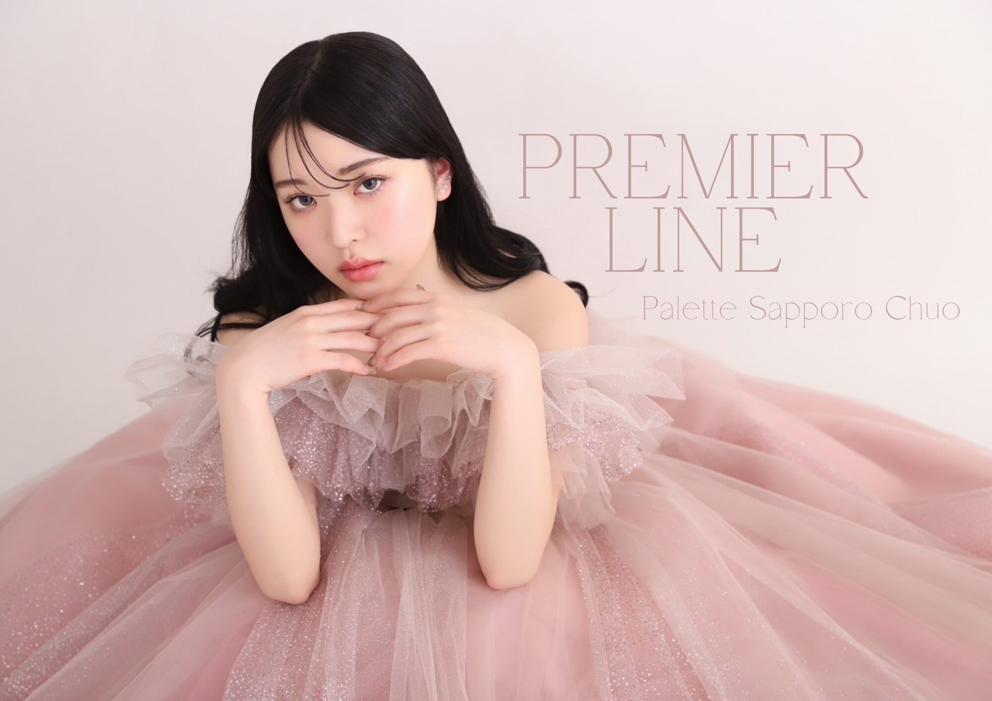 Premier Line新作ドレスのNewスタイリング公開【試着フェア開催】