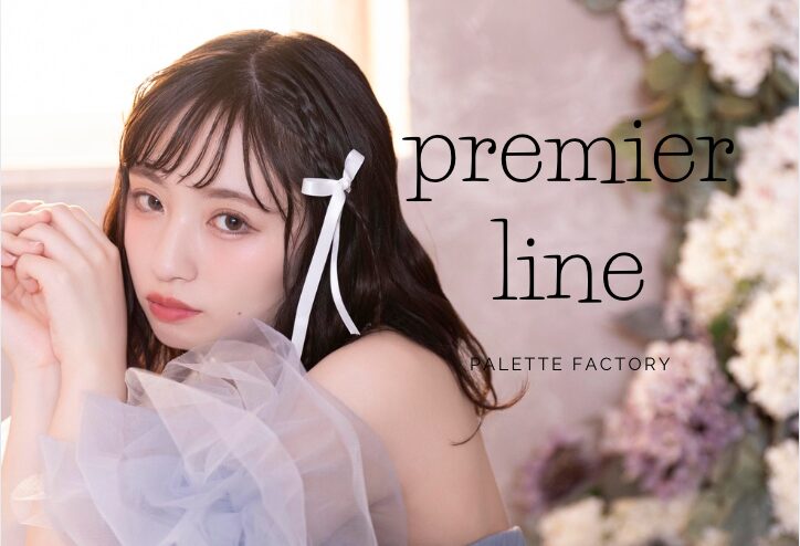 最新ウェディングドレストレンドをチェック！premier lineおすすめ３選♡